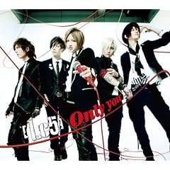 Only you-�L�~�Ƃ̃L�d�i-(���񐶎Y�����B)(DVD�t)