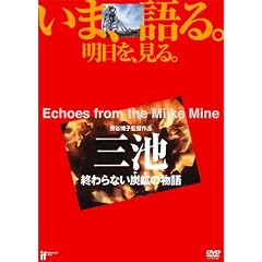 �O�r �I���Ȃ��Y�z�̕��� [DVD]