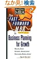 The Fast Forward MBA in Business Planning for Growth (Fast Forward MBA Series)