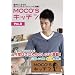 MOCO'S�L�b�`�� Vol.2 (���e��BOOKS)