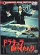 �h���L�������̂������� [DVD]