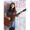 �A�R�[�X�e�B�b�N�E�M�^�[�E�}�K�W�� �iACOUSTIC GUITAR MAGAZINE�j 2010�N 12���� 2010 AUTUMN ISSUE Vol.46 �iCD�t���j [�G��]