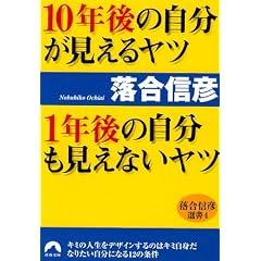 10�N��̎����������郄�c 1�N��̎����������Ȃ����c�\�����M�F�I���q4�r (�t����)