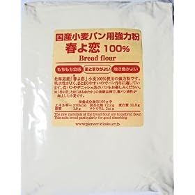 �p�C�I�j�A��� �t���100%(���Y�������͕�) 1.5kg