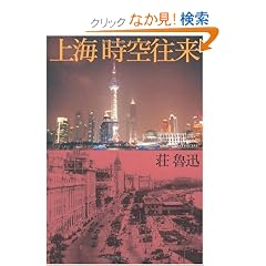 ��C ���󉝗�