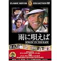 �J�ɉS���� [DVD] FRT-089