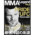 MMA Legend No.4 (�G���^�[�u���C�����b�N)