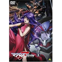 �}�N���XF(�t�����e�B�A) 3 [DVD]