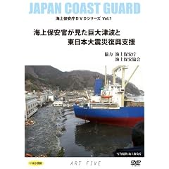 �C��ۈ�������������Ôg�Ɠ����{��k�Е����x��(�C��ۈ���DVD�V���[�YVol.1)DVD-R��