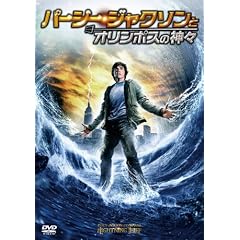 �p�[�V�[�E�W���N�\���ƃI�����|�X�̐_�X [DVD]
