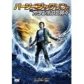 �p�[�V�[�E�W���N�\���ƃI�����|�X�̐_�X [DVD]