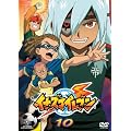 �C�i�Y�}�C���u��10 [DVD]
