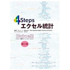 4Steps�G�N�Z�����v