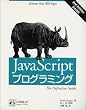 JavaScript�v���O���~���O (�`�@�����������������@����������������)