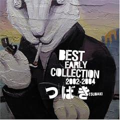 Best early collection2002-2004