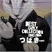 Best early collection2002-2004