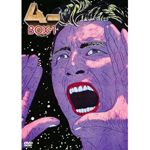 【クリックで詳細表示】ムー DVD-BOX 1