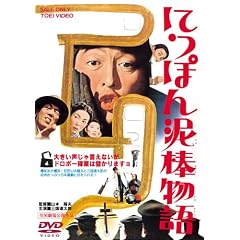 �ɂ��ۂ�D�_���� [DVD]