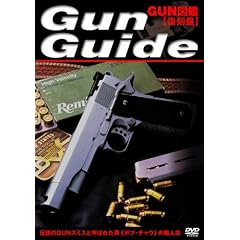 GUN�}�� �g�����Ձh [DVD]