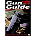 GUN�}�� �g�����Ձh [DVD]