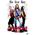 �n�[�h���b�N�E�n�C�W���b�N [DVD]