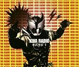 [CD]ラジオ・サントラ 仮面ライダーキバ Web RADIO「キバラジ」1