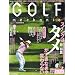 GOLF mechanic vol.31 (�G���^�[�u���C�����b�N)
