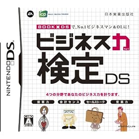 �ӥ��ͥ��ϸ���DS