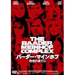 �o�[�_�[�E�}�C���z�t ���z�̉ʂĂ� [DVD]