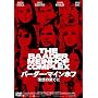 �o�[�_�[�E�}�C���z�t ���z�̉ʂĂ� [DVD] <b>DVD</b> ~ �A���N�T���h���E�}���A�E����