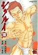 �V�O���C 10 (�`�����s�I��RED�R�~�b�N�X)