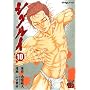 �V�O���C 10 (�`�����s�I��RED�R�~�b�N�X)