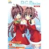 D.C.II Fall in Love ~�_�E�J�[�|II~ �t�H�[�������u ��������