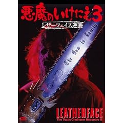 �����̂����ɂ�3 ���U�[�t�F�C�X�t�P [DVD]