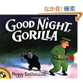Good Night, Gorilla (Picture Puffins)