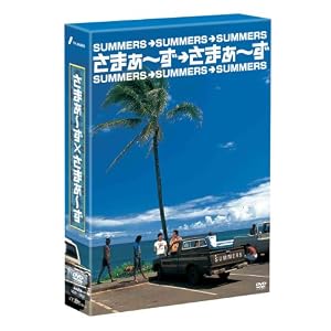 ���ޤ������ߤ��ޤ����� DVD-BOX��10 11�� �������������ǡ�[DVD]