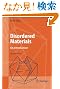 Disordered Materials: An Introduction (Advanced Texts in Physics)