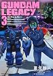 GUNDAM LEGACY (3) (�p��R�~�b�N�X�E�G�[�X 26-19)