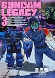 GUNDAM LEGACY (3) (�p��R�~�b�N�X�E�G�[�X 26-19)