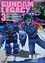 GUNDAM LEGACY (3) (�p��R�~�b�N�X�E�G�[�X 26-19)