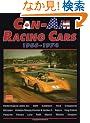 Can-Am Racing Cars: 1966-1974 (Brooklands Race Preview)