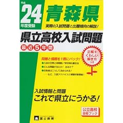 �X���������Z������� 24�N�x��