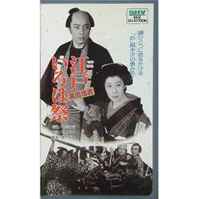 �]�˂���͍� [VHS]