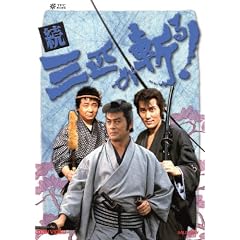 ���E�O�C���a��! DVD-BOX