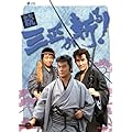 ���E�O�C���a��! DVD-BOX