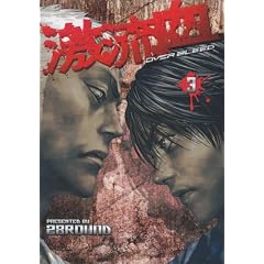 ������~OVER BLEED~ 3 (�����O�K���K���R�~�b�N�X)