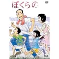 �e���r�A�j���w�ڂ���́xDVD Vol.3