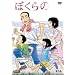 �e���r�A�j���w�ڂ���́xDVD Vol.3