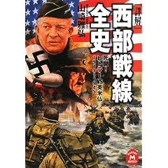 �ډ� ��������S�j�\����!�q�g���[�Ήp�ĕ�1919�]1945 (�w��M����)