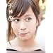 �O�c�֎q�ʐ^�W �s��p